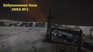 Elite Dangerous/Покинутая база INRA