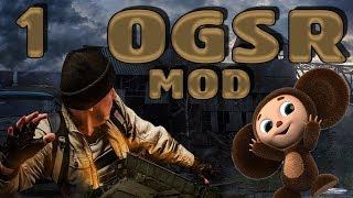 S.T.A.L.K.E.R. - OGSR Mod ч.1 С Чебурашкой по Зоне! Терки с бандитами и опасный холодильник!