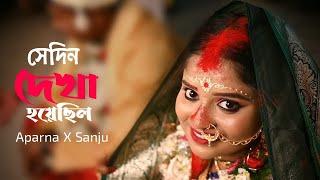 Best Wedding Cinematic Video | Arpita & Sanju | DigiWedding | 2025