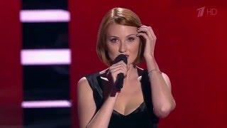 Елена Романова - Smile / Слепые прослушивания / Голос / Сезон 4