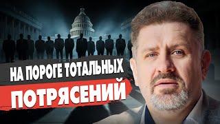 ВОЙНА идёт к концу! БОНДАРЕНКО - ГОТОВЬТЕСЬ: Зеленский решил! Путин готовит УДАР! Впереди нас ждёт…