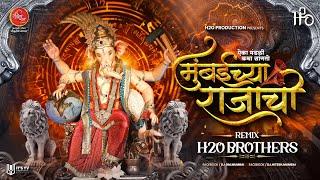 Aika Mandali Katha Sangto Mumbaichya Rajachi | H2O BROTHERS  | Mumbai Cha Raja | Ganesh Galli