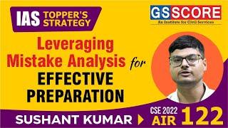 Leveraging Mistake Analysis for Effective Preparation | Sushant Kumar, AIR-122, UPSC-2022 #toppers
