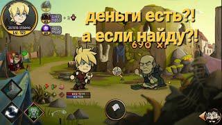 HERO TALE. Мини гайд по фарму опыта и золота. 3 локации для разного уровня игроков.