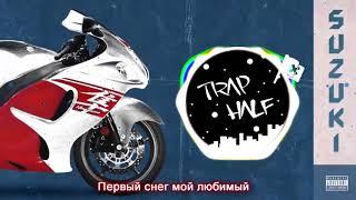 Элджей - Suzuki (Lyrics)