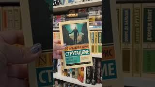 Накупили новых книг!!!