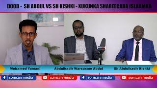 Dood Xukunka Shareecada Sh Abdulkadir Kishki & Sh Abdulkadir Warsame