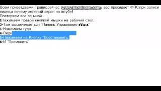 Как записывать видео без лагов?И как убрать зеленый экран на ютубе.