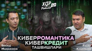 Таъқиқдаги 1xbet,  киберфирибгарлик ва "интернет лотереячи"ларни кутаётган ишлар ҳақида