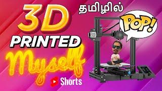 3D Printed Myself into a POP  #shorts #tamil