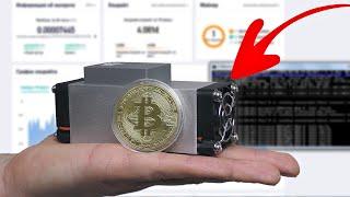 СДЕЛАЛ СВОЙ МИНИ ASIC MINER