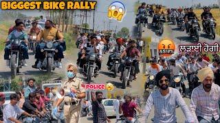 Biggest Bike Rally || Stopped By Punjab Police ||  ਲੜਾਈ ਹੋਗੀ ?