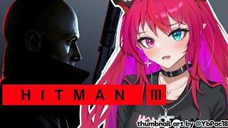 【HITMAN 3】Stealth Pro Agent IRyS Incoming