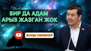 КАЙСЫЛ АДАМ БАНКРОТ?