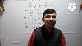 JMD Coaching classes by himanshu sir