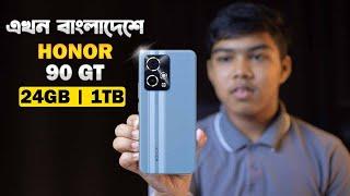 Honor 90 GT Review - Honor 90 GT Launch Date & Price In Bangladesh - Honor 90 GT Gaming Test