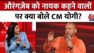 CM Yogi Adityanath EXCLUSIVE: CM Yogi ने Aurangzeb को आदर्श मानने वालों पर कड़ा प्रहार किया #dsp01