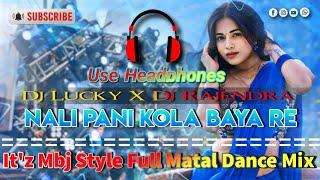 Nali Pani Kola Baya | It'z Mbj Style Full Matal Dance Mix | Dj Lucky X Dj Rajendra | Odia Dj song