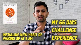 Waking Up At 5am Every Morning | Completion of 66 Days Challenge | 4 Months of 5 Am Journey