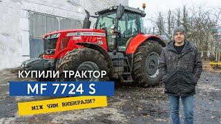 Чому цей трактор став найкращим вибором для господарства?