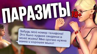 жуткие намёки симс | FIFINE AmpliGame A8