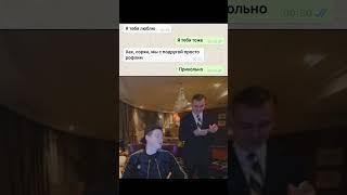 Босс