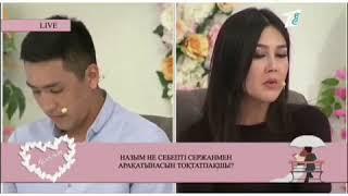 Калаулым Калаулым(Kazakh Eli) 28.05.18. Шок Аша Матай мен Назым созге келып калды Шок Не ырбыйып