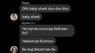 Шулам эгчээсээ хэрхэн салах вэ?