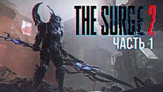 The Surge 2 прохождение и обзор игры на русском #1 [1440p, Ultra]