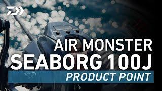 SEABORG 100J l 손가락 하나로 자유로운 낚시를, 시보그 100J 기능 한번에 보기