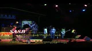 SASB - Star ၊ အဂၢ ၊ စဿ႘ဆာန္ ဒြက္မန္ ဒေယ္ွ ဂေကာံ ၊ Group Mon Music Videos