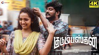 Kudumbasthan Full Movie In Tamil 2025 | Manikandan | Saanve Megghana | Rajesh | HD Facts & Review