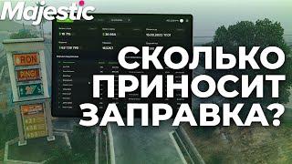 ОЧЕНЬ ДАЖЕ ПРИБЫЛЬНЫЙ БИЗНЕС | GTA 5 | MAJESTIC RP