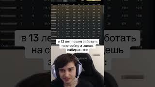 Ситуация страшная  #дота #дота2 #dota2 #dota #мем #shorts  #littlestupitkid