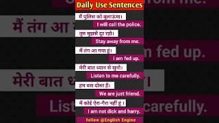 Practice Sentences for English fluency | #spokenenglish #selfeducationonline #selflearn #english