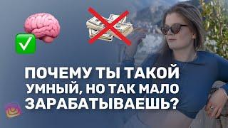 КАК УВЕЛИЧИТЬ ПРОДАЖИ В ИНСТАГРАМ | ФИНАНСОВОЕ МЫШЛЕНИЕ | ПРОДАЖИ В ИНСТАГРАМ #финансовоемышление