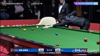 2024澳门斯诺克大师邀请赛 Kyren Wilson v Marco Fu