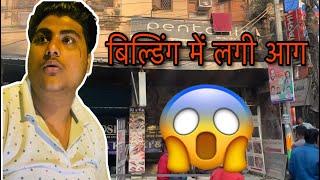 celebrate महाशिवरात्रि ॥ भोले क़ी बारात  || kuldeep jha vlogs