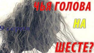 Ходячие мертвецы 7 сезон 9 серия: Шепчущиеся уже в 7 сезоне? (Что будет?)