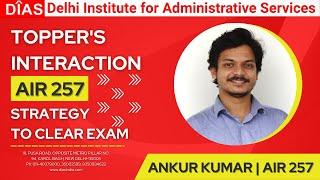 ANKUR KUMAR | AIR 257 | PHYSICS OPTIONAL | CSE 2022 | DIAS | ENGLISH | #upsc #ias #diasindia