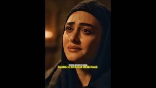 If you don't come today Halima | Ertugul And Halima | ertugul gazhi #turkishdrama