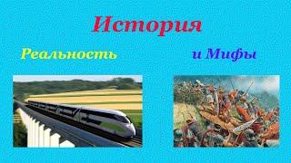 Предыдущие цивилизации. Гибель цивилизаций.  Малые циклы.