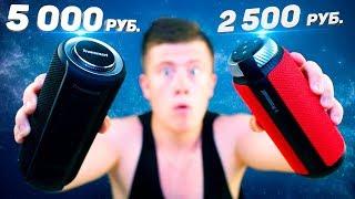 БИТВА колонок! Tronsmart T6 Plus vs Tronsmart T6 - КТО НАСТОЯЩИЙ УБИЙЦА JBL?