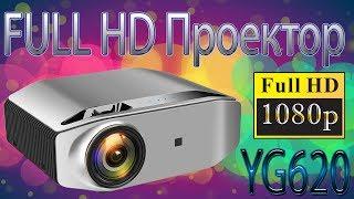 Крутой Full HD проектор AAO YG620 Новинка с очень хорошей картинкой Обзор