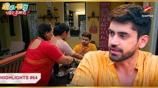 Shivam ko lagi mirchi! | Ep.64 | Highlights | Meetha Khatta Pyaar Hamara | Mon-Sun | 6:30PM