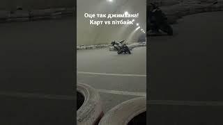 #motogymkhana #motorcycle #pitbike #racing #шкмг