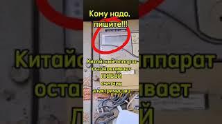 Как остановить счетчик Энергомера