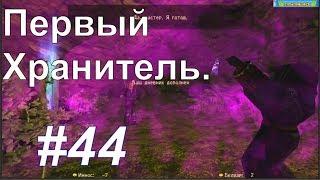 Готика 2 Возвращение - ReBalance v2/1F9 (Черный Тролль.) #44