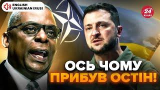 Глава ПЕНТАГОНУ екстрено у Києві! США ШОКУВАЛИ Зеленського рішенням. Є ЧУДОВІ новини для України