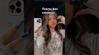 #подпишись #хочуврек #залитипж